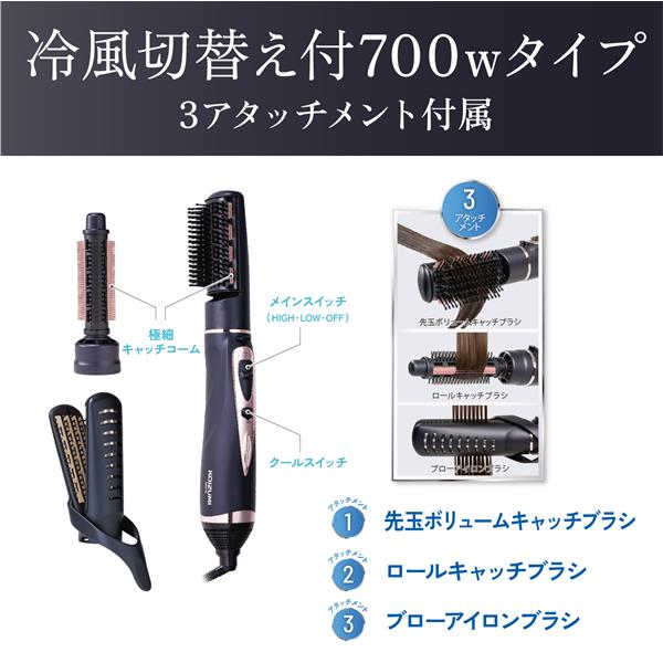 コイズミ マイナスイオンカーリングドライヤー【ツインマイナスイオン