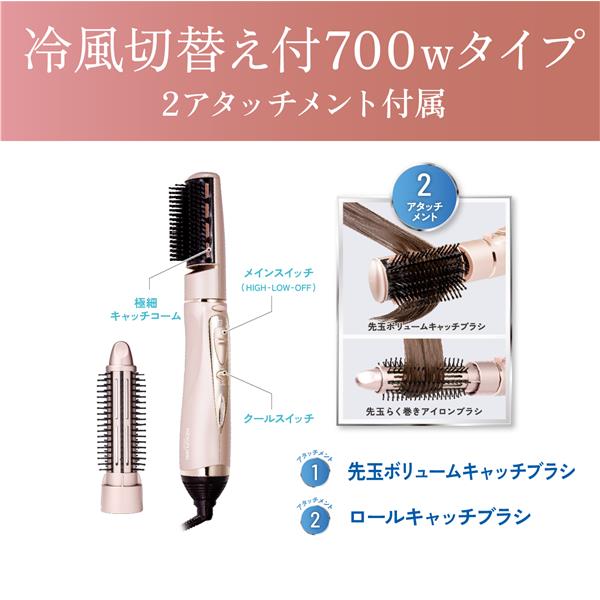 コイズミ マイナスイオンカーリングドライヤー【ツインマイナスイオン