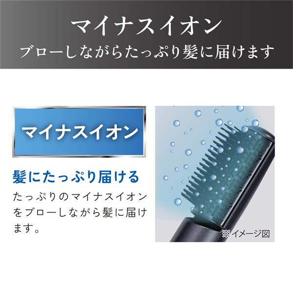 コイズミ マイナスイオンカーリングドライヤー【ハイパワータイプ