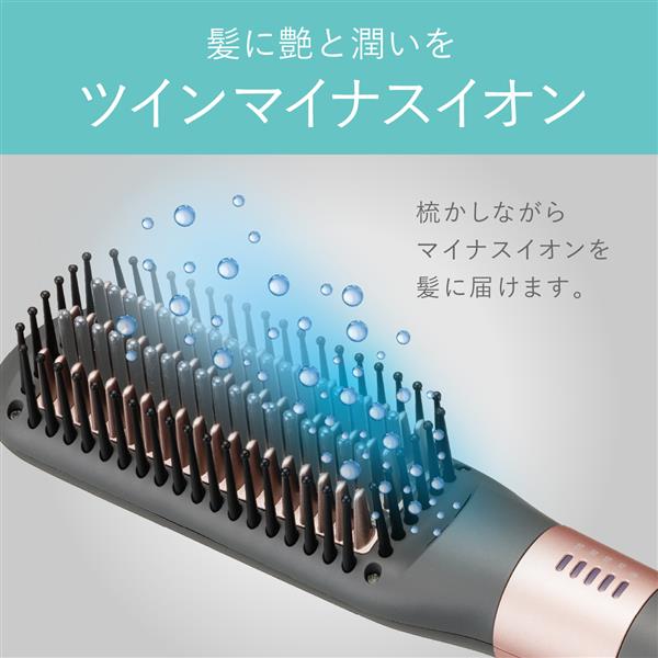 コイズミ ブラシアイロン ボブスタイルアイロン【4段階温度調節