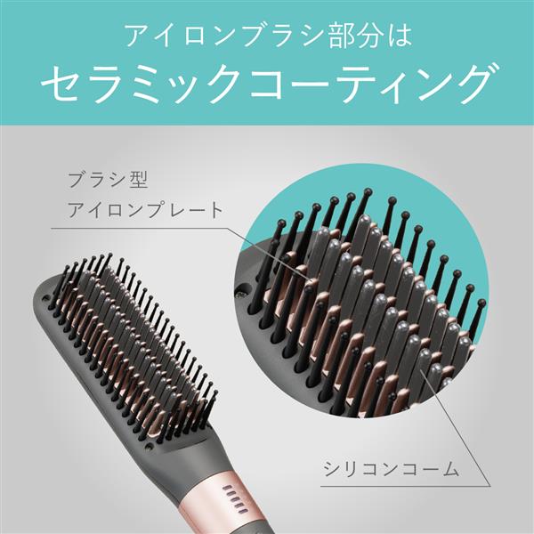 コイズミ ブラシアイロン ボブスタイルアイロン【4段階温度調節