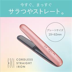 Premium 超音波アイロン　スタンド付き　商品説明を必ずお読み下さい ヴィダルサスーン プロフェッショナルスチームアイロン