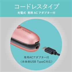 コイズミ コードレスストレートアイロン【コンパクト/海外対応