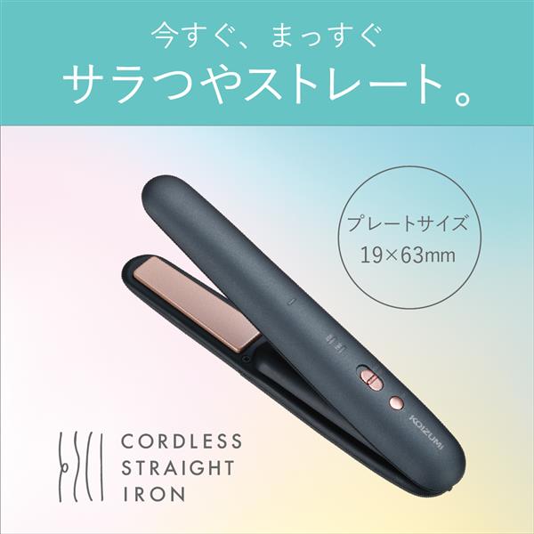 Kozumi ストレートヘアアイロン 海外対応 コイズミ コードレスストレートアイロン【コンパクト/海外対応