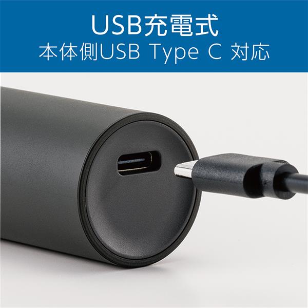 コイズミ USB充電ボディヘアトリマー 【USB充電タイプ/ボディ専用