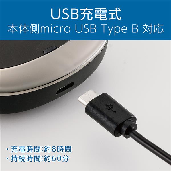 KOIZUMI KMC0701H USB充電シェーバー 【USB充電タイプ/往復式一枚刃