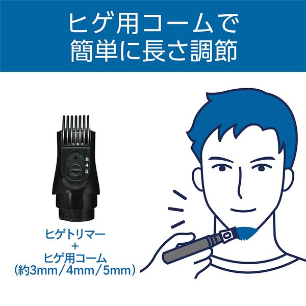 KOIZUMI KMC0641H ヒゲ＆ノーズケア 【2種類のカッターで鼻毛を