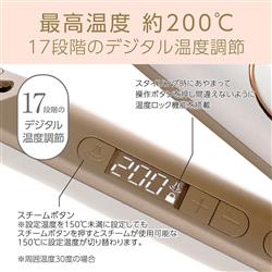 コイズミ スチームストレートアイロン サロンセンス 【シルキー