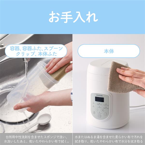 KOIZUMI コンパクトヨーグルトメーカー【オートメニュー
