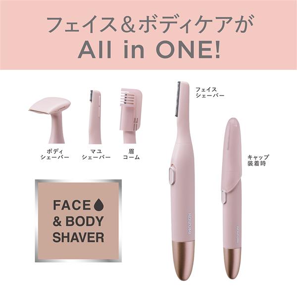 ボディ・フェイスケア MOE Amazon.co.jp: MTG PAO(パオ) セブンモデル(7model) ブラック