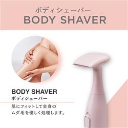 コイズミ フェイス＆ボディシェーバー ピンク KLC-0750-P | ノジマ