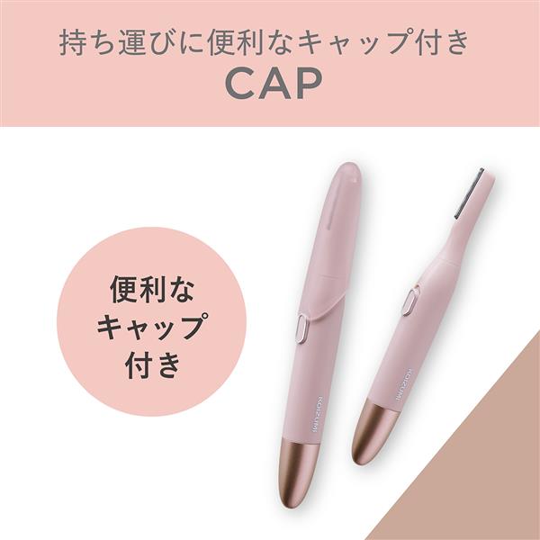 KOIZUMI KLC-0750-P フェイス＆ボディシェーバー ピンク