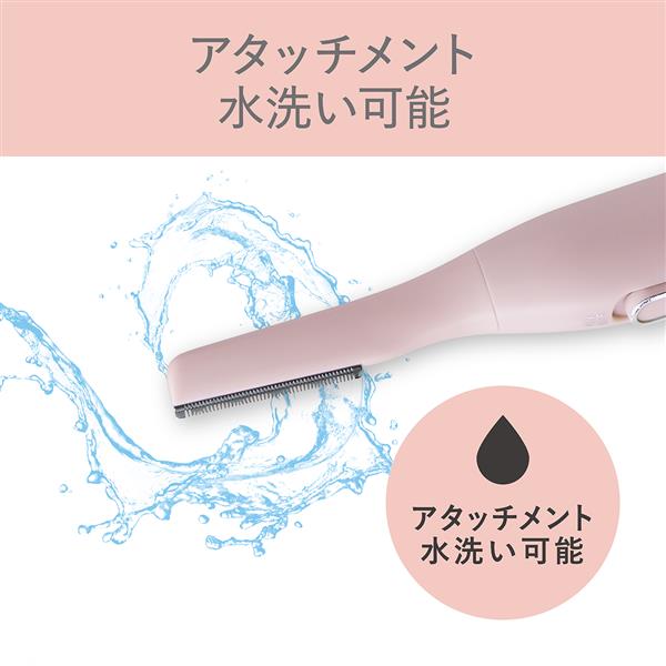 コイズミ フェイス&ボディシェーバー ピンク KLC-0750-P コイズミ フェイス&ボディシェーバー ピンク KLC-0750-P