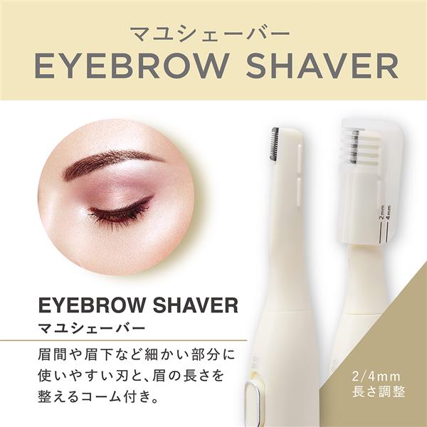 【新品未開封】COSBEAUTY シャンパンゴールド CJB1506G 脱毛 家庭用脱毛器 ケノン シャンパンゴールド | イオンボディオンライン
