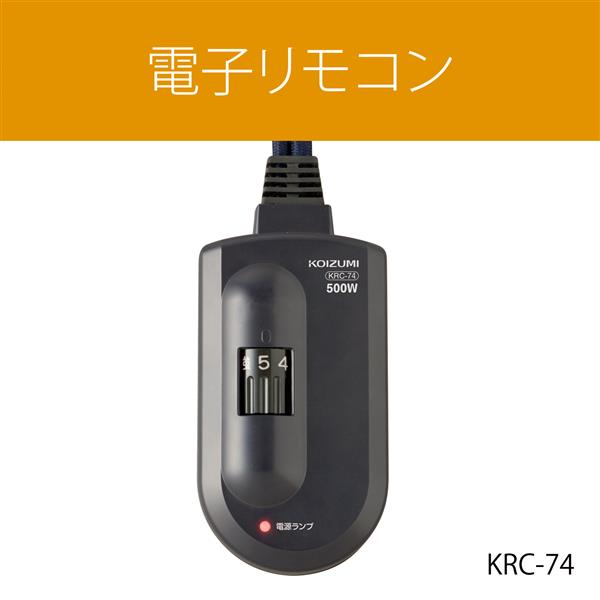 KOIZUMI KTR-33232 こたつ 【家具調こたつ/象嵌/天然木突板/遠赤消臭