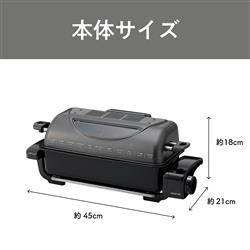 新品 コイズミ KOIZUMI フィッシュロースター グレー KFR-0730H ヨドバシ.com - コイズミ KOIZUMI フィッシュロースター 両面
