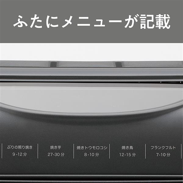 KOIZUMI KFR-0730-H フィッシュロースター【両面焼き/消臭 KOIZUMI KFR-0730-H フィッシュロースター【両面焼き/消臭