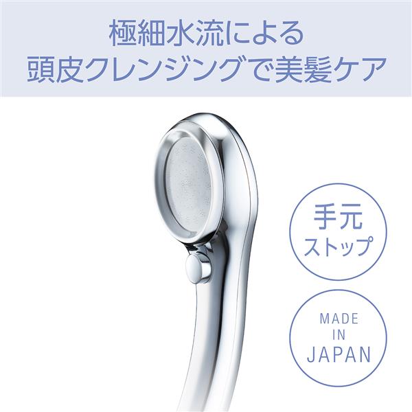 KOIZUMI KBE2040S ウルトラファインバブル シャワーヘッド