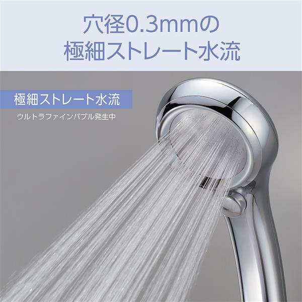 KOIZUMI KBE2040S ウルトラファインバブル シャワーヘッド KOIZUMI KBE2040S ウルトラファインバブル シャワーヘッド