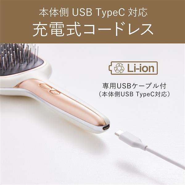 コイズミ イオンバランスリセットブラシ ブラック KBE2520K | ノジマ