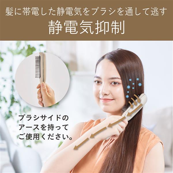 コイズミ リセットブラシ スリムタイプ ベージュ KBE2200C | ノジマ