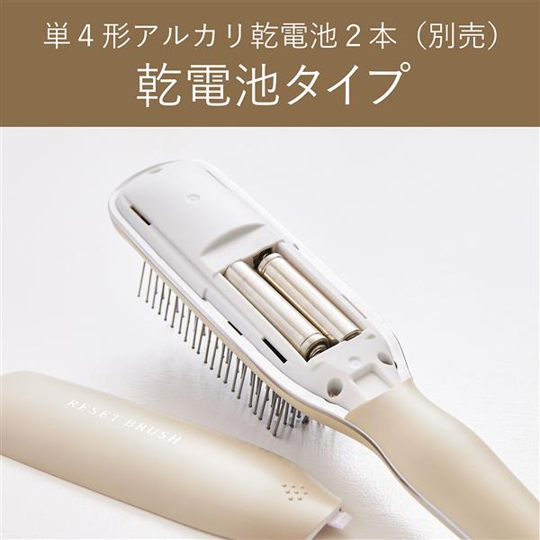 コイズミ リセットブラシ スリムタイプ ベージュ KBE2200C | ノジマ