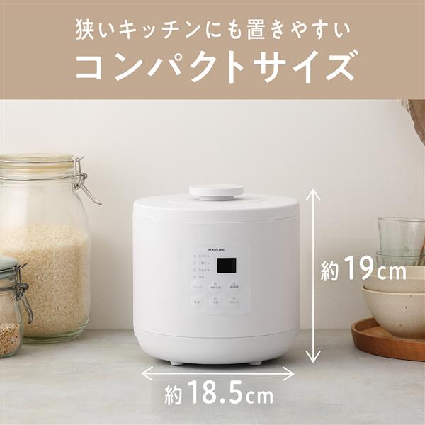 コイズミ KSC0800W おかゆメーカー 予約機能 保温機能 | ノジマ
