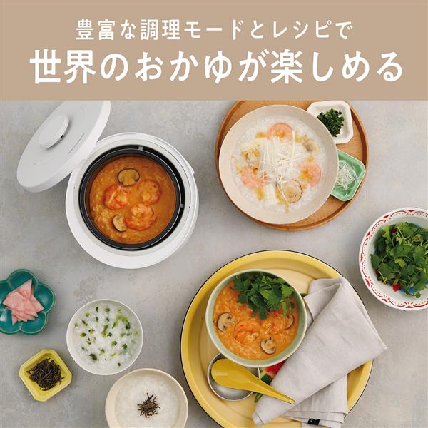 KOIZUMI KSC0800W おかゆメーカー 予約機能 保温機能 | ノジマオンライン