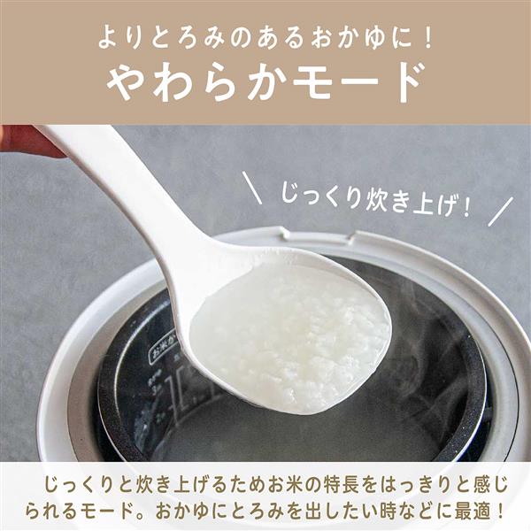 コイズミ おかゆメーカー 予約機能 保温機能 KSC0800W | ノジマ