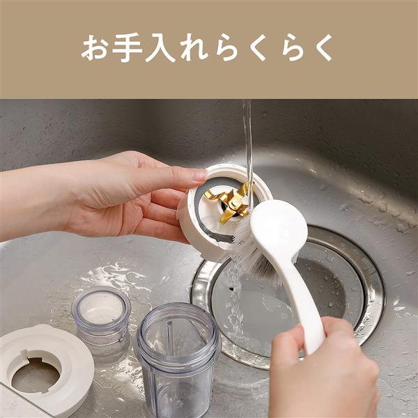 コイズミ ミルミキサー (ボトル600ml＋ミル85ml) KMZ0601W | ノジマ