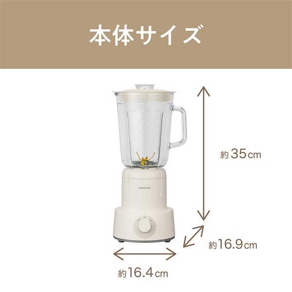 真空ミキサー 極鮮 タンブラー3個セット サーモス洗浄機対応真空断熱スタッキングタンブラー380ml 3個