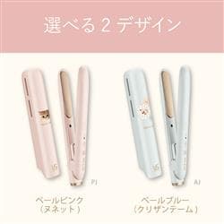 ヴィダルサスーン モバイルストレートアイロン ペールピンク VSI1036PJ