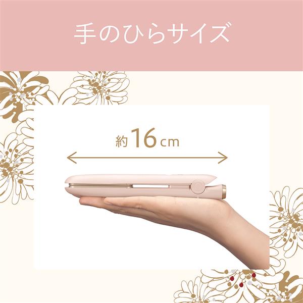 ヴィダルサスーン モバイルストレートアイロン ペールピンク