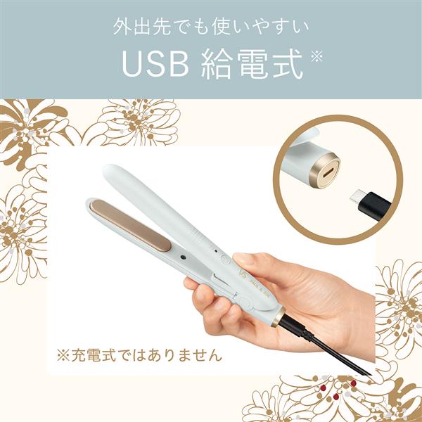 ヴィダルサスーン モバイルストレートアイロン ペールブルー VSI1036AJ