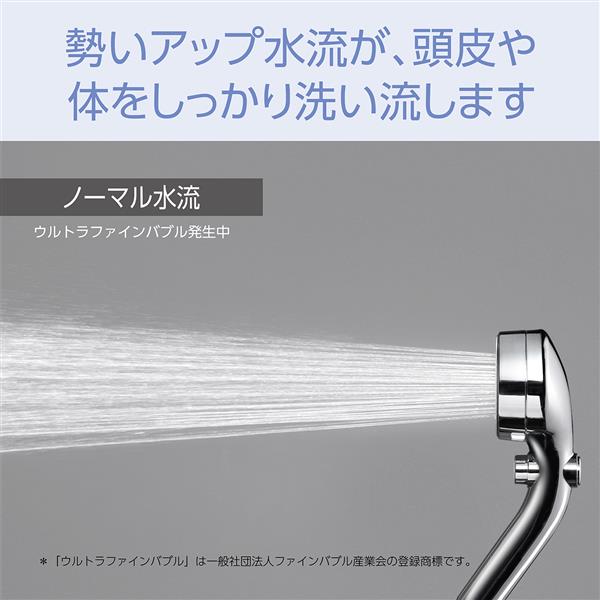 コイズミ ウルトラファインバブルシャワーヘッド KBE2050S | ノジマ