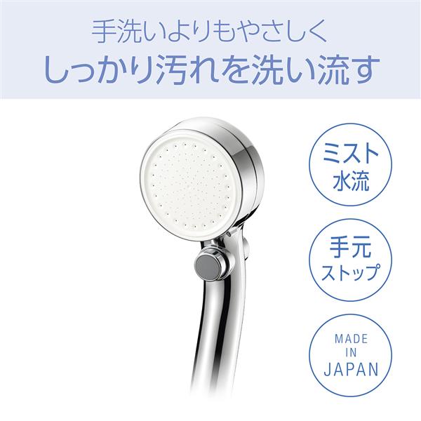 手洗いよりもやさしく、しっかり汚れを洗い流す「ウルトラ