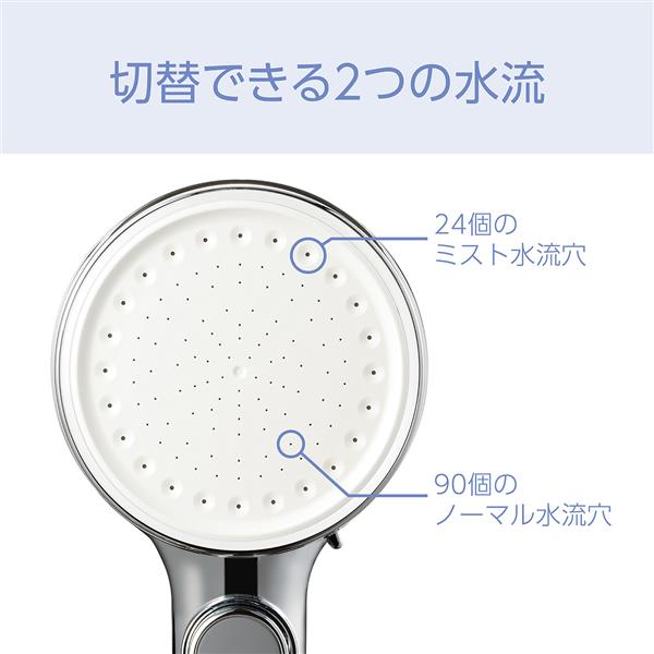 KOIZUMI KBE2050S ウルトラファインバブルシャワーヘッド