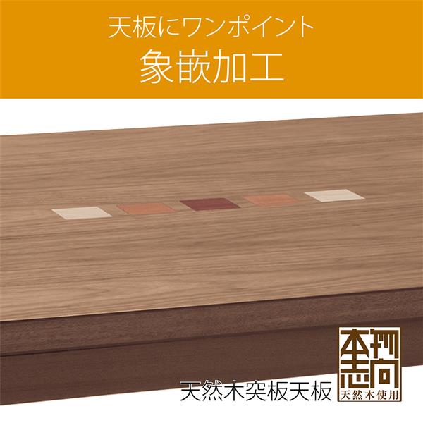 KOIZUMI 木製 こたつ ダークブラウン　中野区引き取り割引！できます！ 楽天市場】HK-ノットオーク120 こたつ 幅120cm 奥行60cm 高さ
