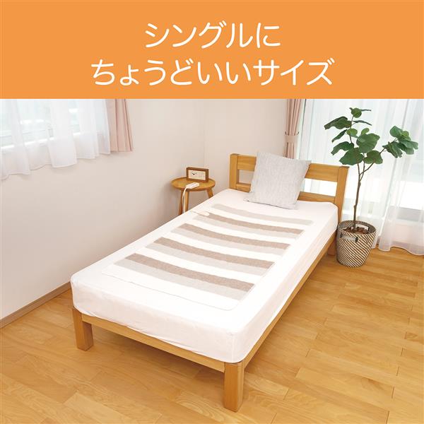 コイズミ 電気敷毛布 快眠タイマー 洗える毛布 KDS50248T | ノジマ