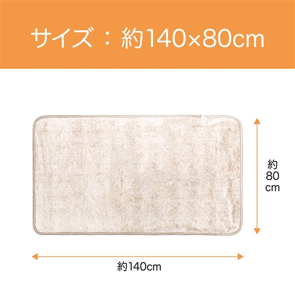 KOIZUMI 電気敷毛布　KDS-50241R　コイズミ　極寒　毛布　電気毛布 KOIZUMI（コイズミ） [在庫処分]コイズミ 電気毛布 敷き 140x80cm KDS