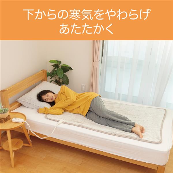 KOIZUMI 電気敷毛布　KDS-50241R　コイズミ　極寒　毛布　電気毛布 ラビットファー調電気敷毛布140×80cmKDS-50241R | コイズミオンライン
