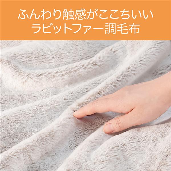 KOIZUMI 電気敷毛布　KDS-50241R　コイズミ　極寒　毛布　電気毛布 KOIZUMI（コイズミ） [在庫処分]コイズミ 電気毛布 敷き 140x80cm KDS