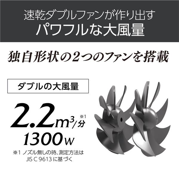 コイズミ MONSTER(モンスター) ダブルファンドライヤー グレー