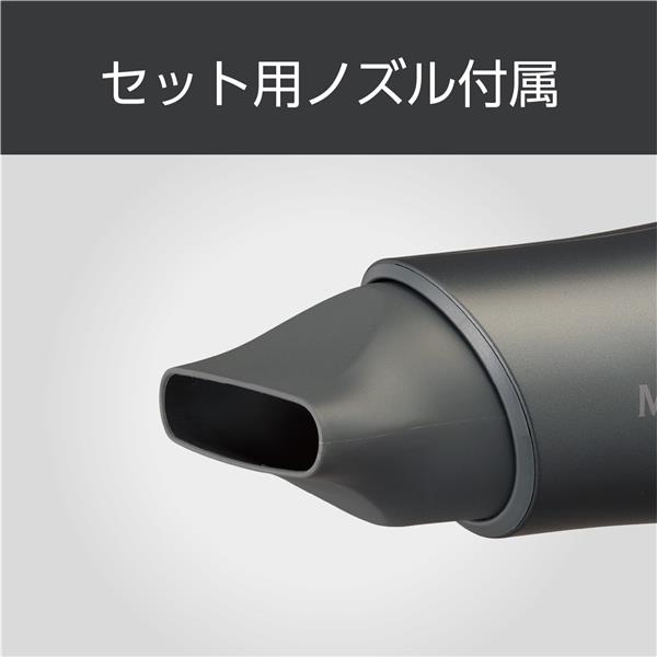 コイズミ MONSTER(モンスター) ダブルファンドライヤー グレー