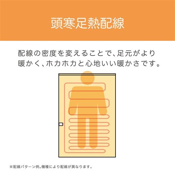 コイズミ 電気掛敷毛布 電磁波カット 洗える毛布 KDK75246D | ノジマ