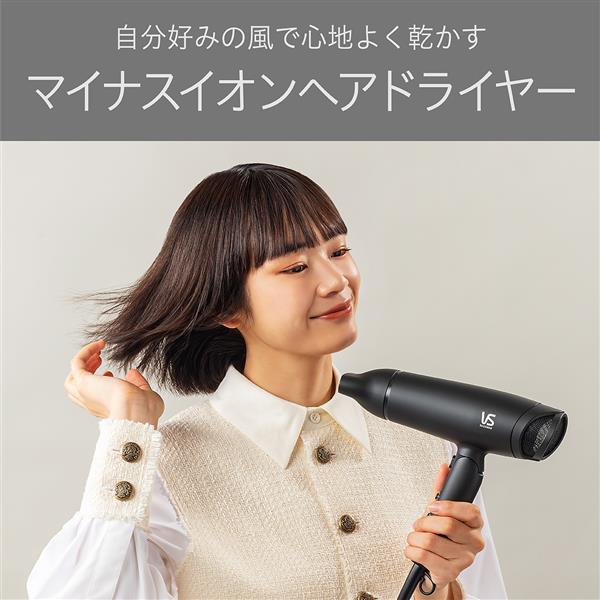 VIDALSASSOON VSD1242KJ マイナスイオンヘアドライヤー ブラック