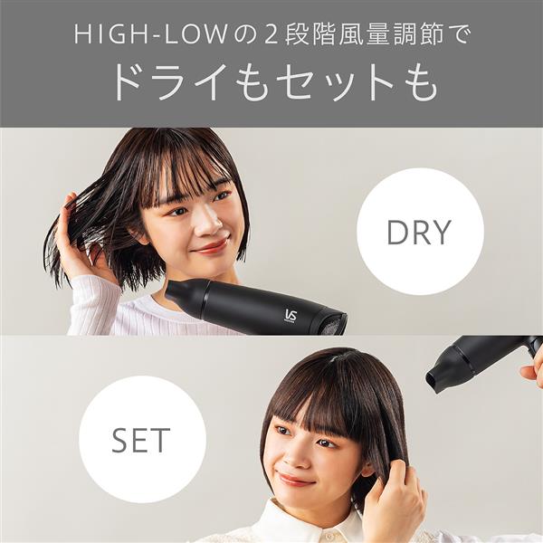 ヴィダルサスーン マイナスイオンヘアドライヤー ブラック VSD1242KJ