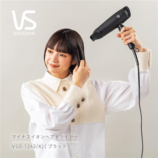 VIDALSASSOON VSD1242KJ マイナスイオンヘアドライヤー ブラック