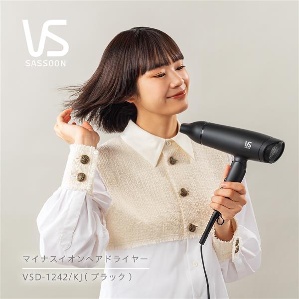 ヴィダルサスーン マイナスイオンヘアドライヤー ブラック VSD1242KJ 