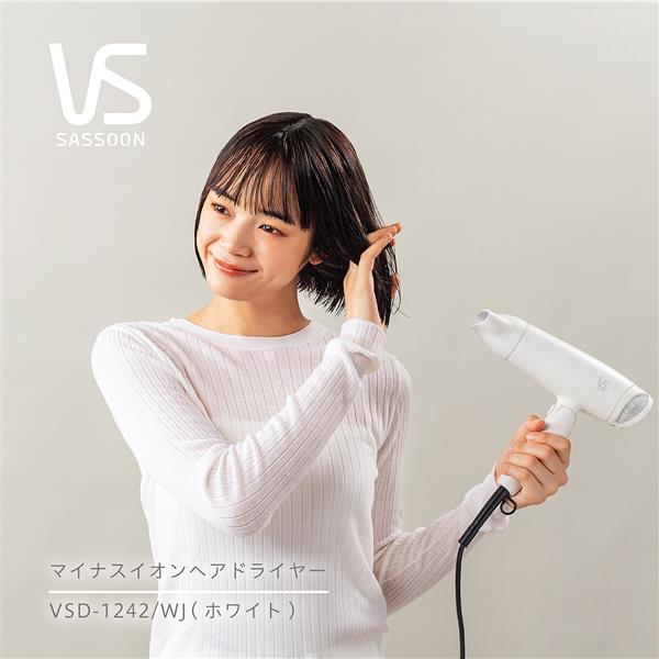 Wash E Va ヘアドライヤー美容室専用ドライヤー１２００Wホワイト税込み ヴィダルサスーン マイナスイオンヘアドライヤー ホワイト VSD1242WJ